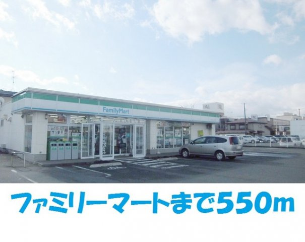 サニーガーデンⅠの周辺|ファミリーマート北上江釣子まで550m