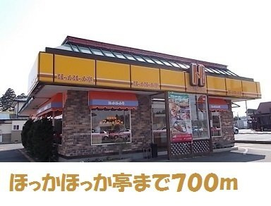 サニーガーデンⅠの周辺|ほっかほっか亭北上江釣子まで700m