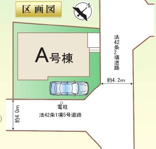 【区画図】 | 川越市砂　新築一戸建住宅　全１棟　（ふじみ野店） | 東武東上線「新河岸」駅徒歩５分の好立地！都心へのアクセスもしやすく通勤通学に便利です♪