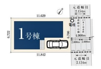 清瀬市元町　全1棟　1号棟