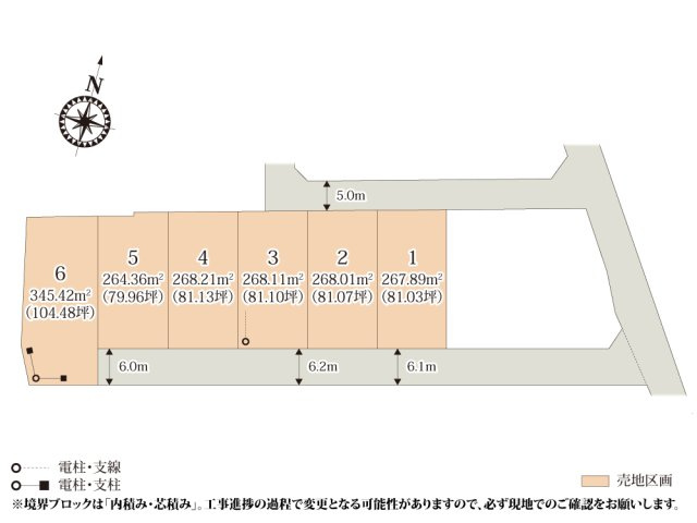 ワイウッドコート伊勢崎市東小保方町第3期【建築条件無し売地】の画像