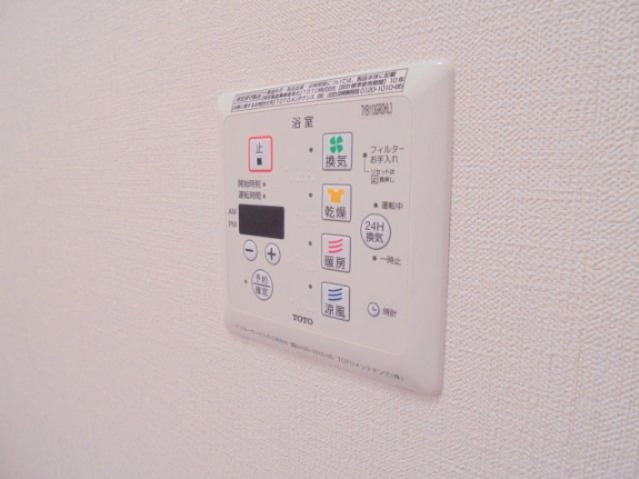 アルテールの浴室|浴室乾燥機