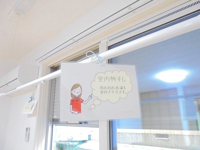 アルテールの設備