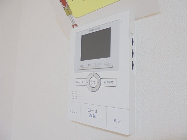 アルテールのセキュリティ