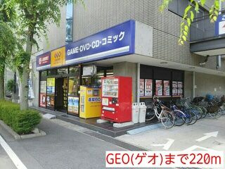 【その他】 | アヴィオール