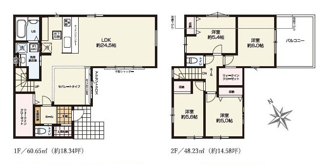 川越市広谷新町新築戸建　の間取り