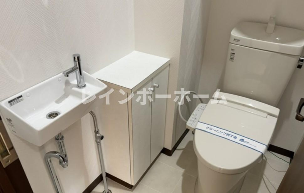 ヒルヴィレッジ・アポ（岡村ビル）【仲介手数料：50％OFF】対象物件！のトイレ|シンプルで使いやすいトイレです