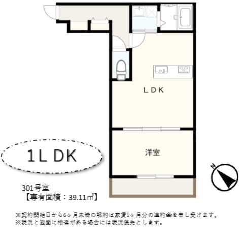 CARO志木の間取り