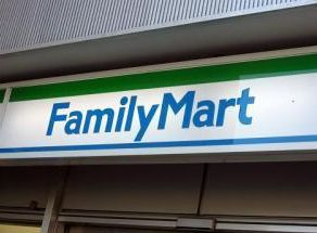 スカイコート東陽町EAST