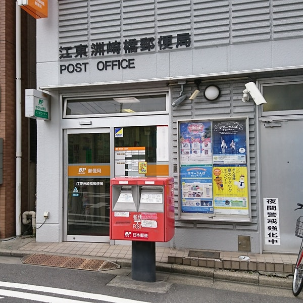 スカイコート東陽町EAST