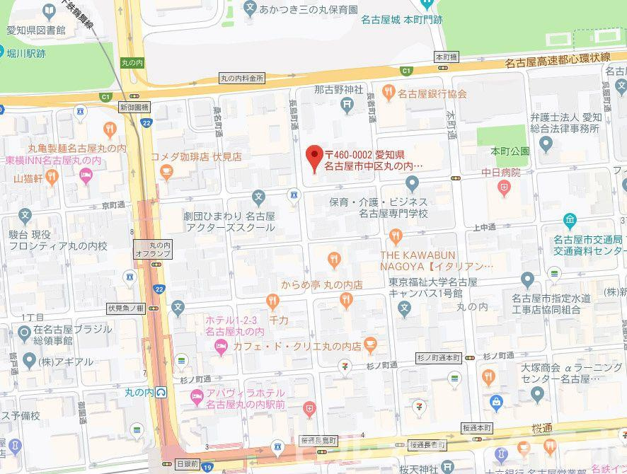 新村上ビル