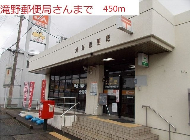 ミルト　田中元の周辺|滝野郵便局まで450m
