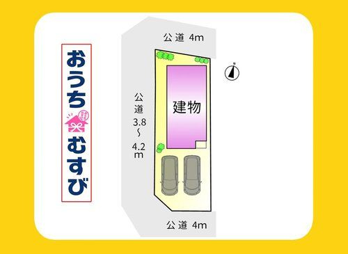 尾張旭市南原山町5期(全1棟)