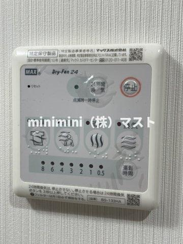 ベラジオ阿倍野の設備