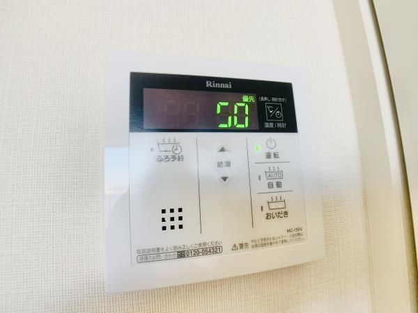 Brillia ist 赤羽の設備