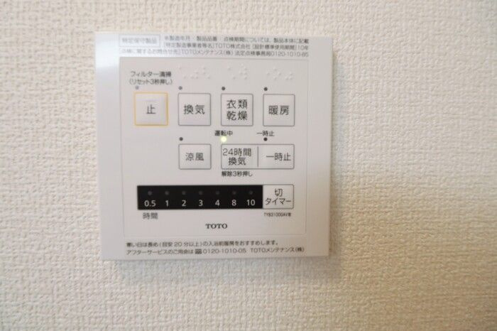 AR環水（アクアレイディアント）の浴室