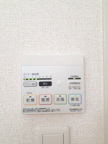 【その他】 | メゾンルミネ　中町