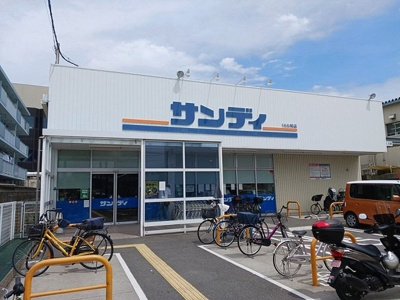【周辺】 | ラ・ポート門真 | サンディ門真速見店様まで550m