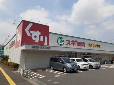 【その他】 | アベニール蕨