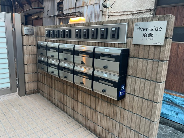 リバーサイド沼部のその他共用部分