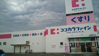 【周辺】 | スウィート橋本