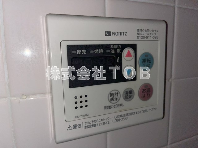 【設備】 | カーザ・エッチェルサ世田谷（増築部分） | 給湯リモコン　バスルーム