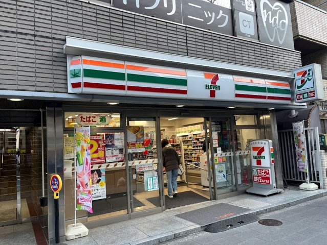 アベニールの周辺