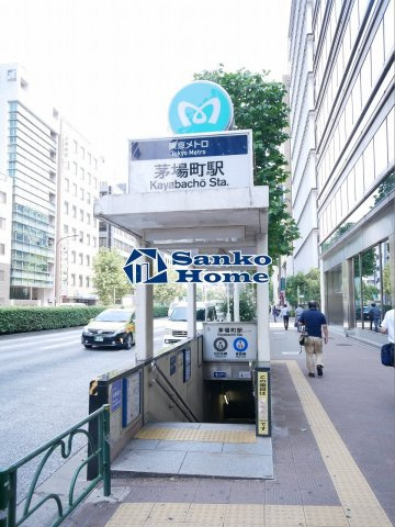 パークアクシス日本橋茅場町ステーションゲートの周辺