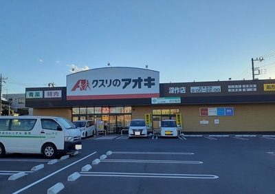 【その他】 | レジデンス春岡