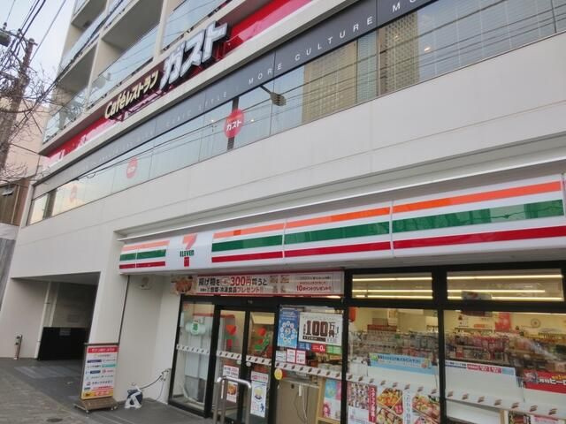 エスペランサ初台の周辺