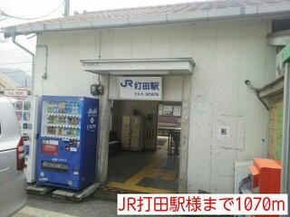 【周辺】 | リバーサイド・ガーデン打田Ａ | 打田駅まで1070m