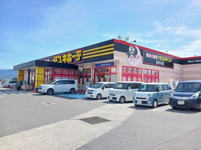 【周辺】 | ソレイユ尾崎Ⅱ | ドン・キホーテ紀の川店様まで1500m