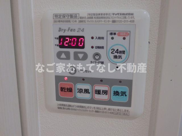 【設備】 | ハピネス城北 | ※写真は別号室