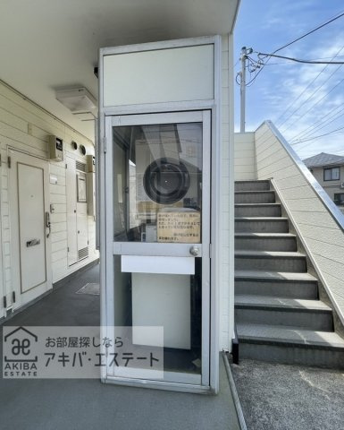 【その他】 | ベルピア緑園都市