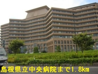 【周辺】 | ルピナスＫ＆Ｅ | 島根県立中央病院まで1800m