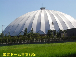 【周辺】 | ルピナスＫ＆Ｅ | 出雲ドームまで750m