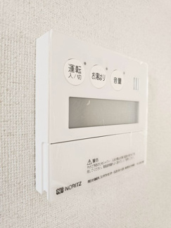 【設備】 | リープフロッグ　B棟