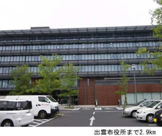 【周辺】 | トワイエ　ノールⅡ | 出雲市役所まで2900m