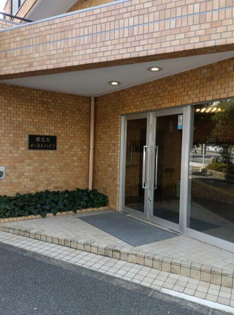 都立大イーストハイツの外観