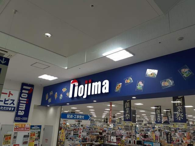 【周辺】 | カサ・ベル | ノジマ川崎水沢店まで500m