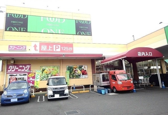 【周辺】 | ブリーゼ | フードワン大野台店まで650m