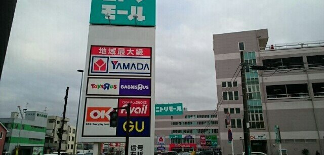 【周辺】 | ブリーゼ | ニトリモール相模原まで850m
