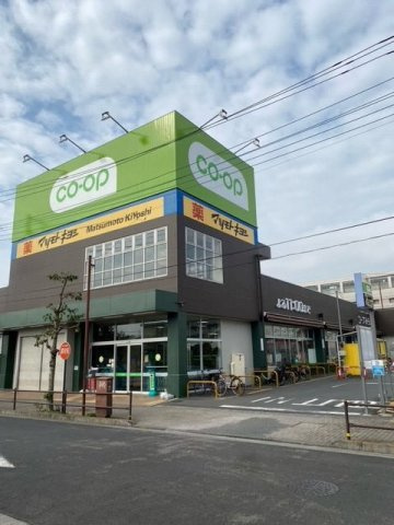【周辺】 | シャルマン・エスポワール | コープ上北台まで1900m