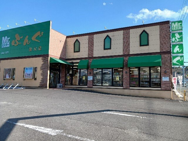 【周辺】 | プロスパーⅡ | Mr.ぶんぐ東名掛川店まで1000m