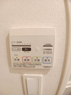 【その他】 | ハーモニー
