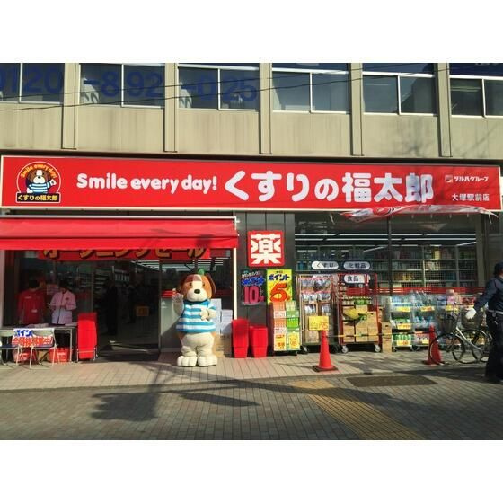 ダイホープラザ大塚Ⅱのその他