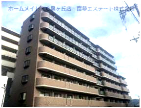 【外観】 | プランドールマサキ