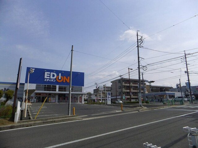 キャネルの周辺|エディオンまで1100m