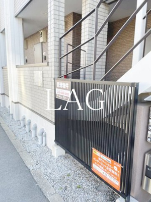 【その他】 | メルディア津田沼
