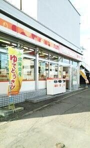 クレイトンヒルズ興津の周辺|セイコーマート釧路興津店まで1400m